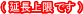 i ł j

