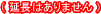 i ͂܂ j

